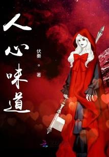 伽也娜的传说