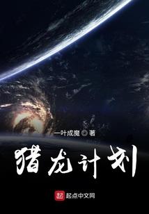 情惹禁锢