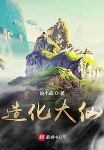误入邪校