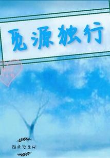 无聊的星空恐惧症