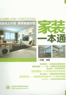 我在曼谷除妖魔