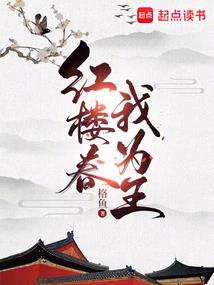 斗罗大陆之王者传奇