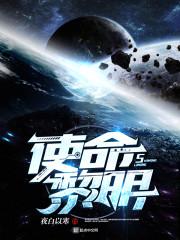 至尊邪神(合作)