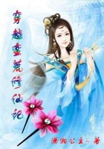 谁拐走了那只叫十年的猫