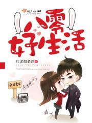 六帝录