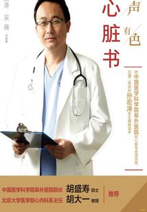 苍武天