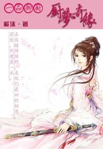 末世：重启农耕时代