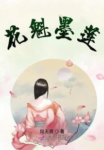 重生之妖孽大小姐