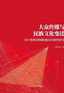 宠夫科举路