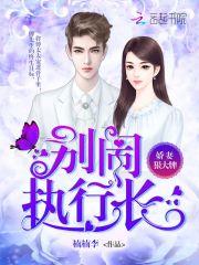 假面骑士Gale