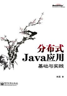 长城之九幽烟云