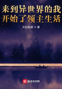 重生之惜寻千年