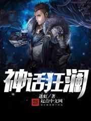 第一贵女之一步惊鸿