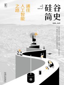 秦时明月之与之携手