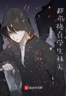 撕天录
