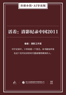 长生杀戮，扫地三年，出世即无敌