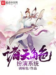 特异之魂