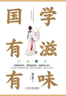 泛旧