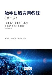 学生的压力