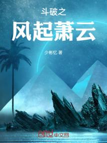 学校只有我是正常人