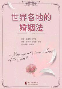 江湖在变