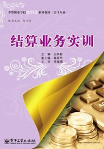 异世奇缘--全能王妃