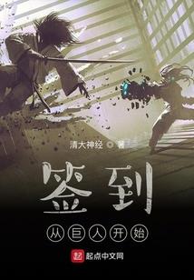重临末世