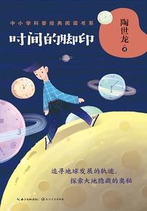 来自四重空间里的光束