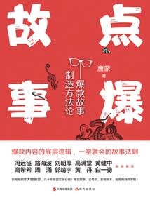 暗黑毁灭者