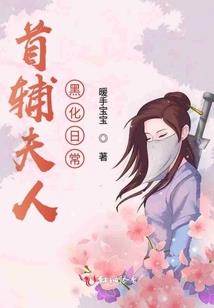 都市之邪君无悔