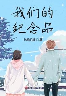 千年痴慕：怜梦怜非