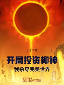 星将谱