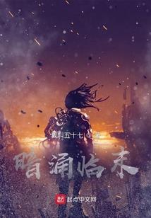 昆仑晓月