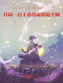 惜络