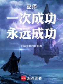 噩梦Game