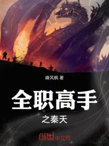 黑色契约者