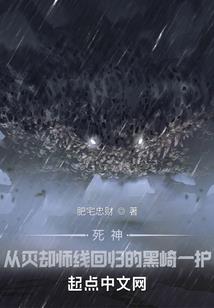 心如明镜之子欲还兮