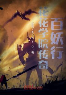 一个路人甲导致的剧情崩坏！