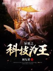 多妻多福，开局绑定校花当老婆