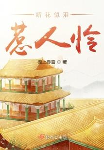 挑战神龙榜