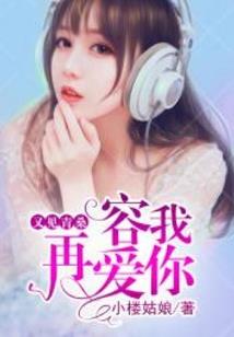 我主宰了娱乐圈