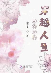 旧日风情