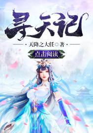 撞鬼就升级