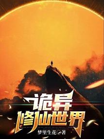 天影帝尊