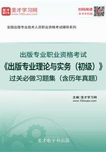 命运书卷之玄与命