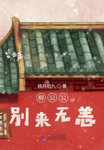 逆天而行绝世天才