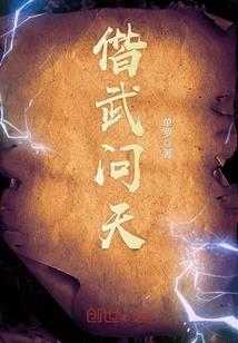 修真界之灵气复苏