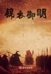 锦绣田园：神医王妃