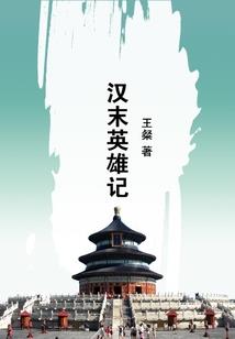 临世魔君