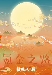暗荒源纪